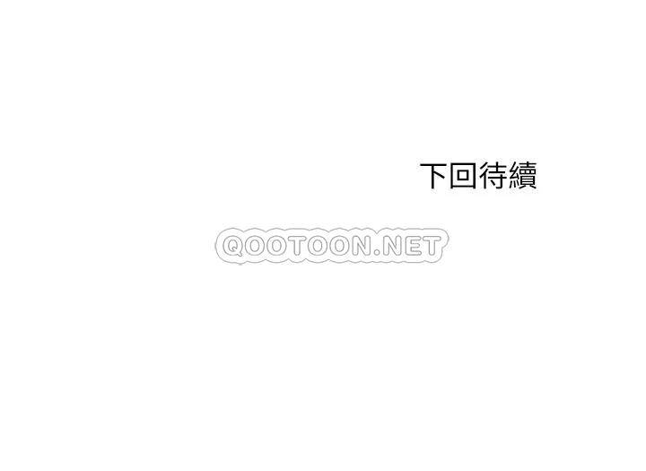 [韩国漫画] 满溢游泳池 剧情,熟女人妻,巨乳大奶#[17P]-17