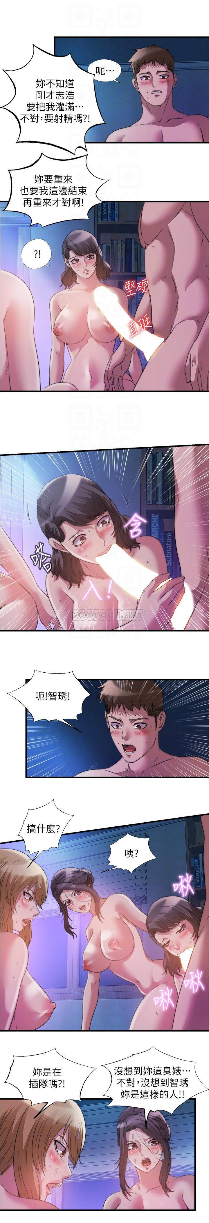 [韩国漫画] 满溢游泳池 剧情,熟女人妻,巨乳大奶#[17P]-4