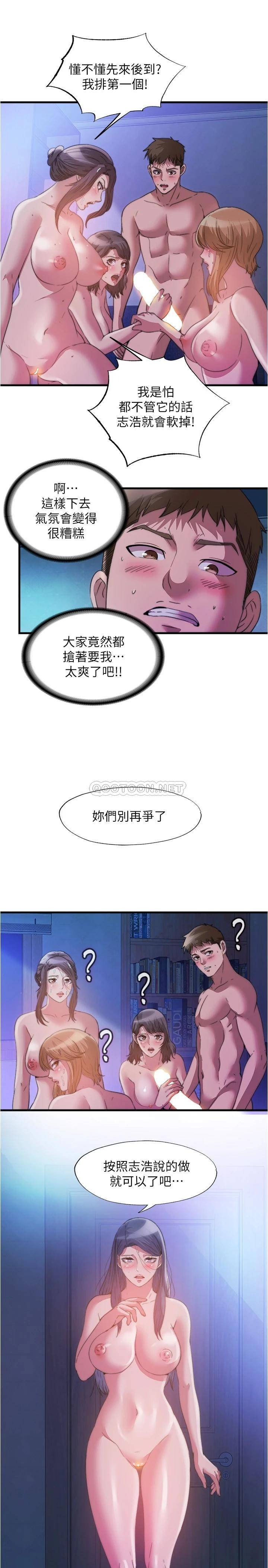 [韩国漫画] 满溢游泳池 剧情,熟女人妻,巨乳大奶#[17P]-5