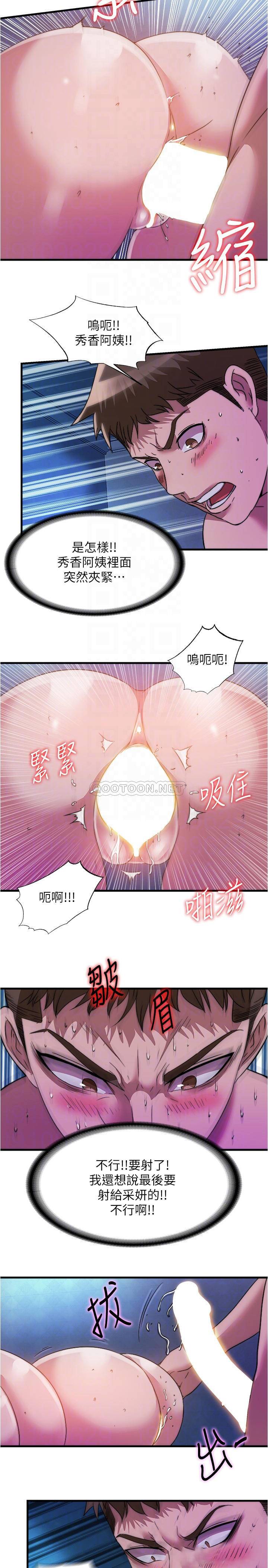 [韩国漫画] 满溢游泳池 剧情,熟女人妻,巨乳大奶#[17P]-14