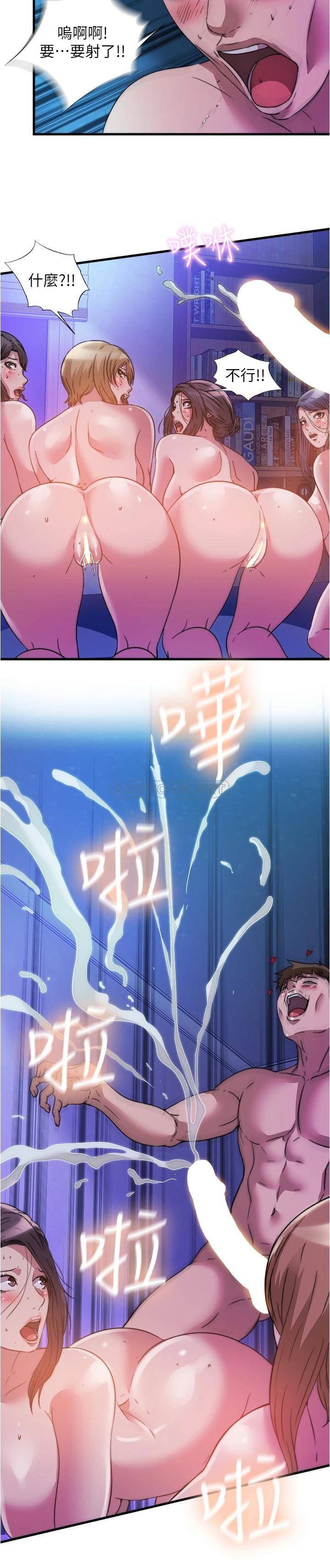 [韩国漫画] 满溢游泳池 剧情,熟女人妻,巨乳大奶#[17P]-15