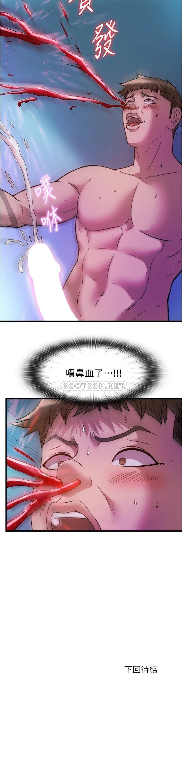 [韩国漫画] 满溢游泳池 剧情,熟女人妻,巨乳大奶#[17P]-17