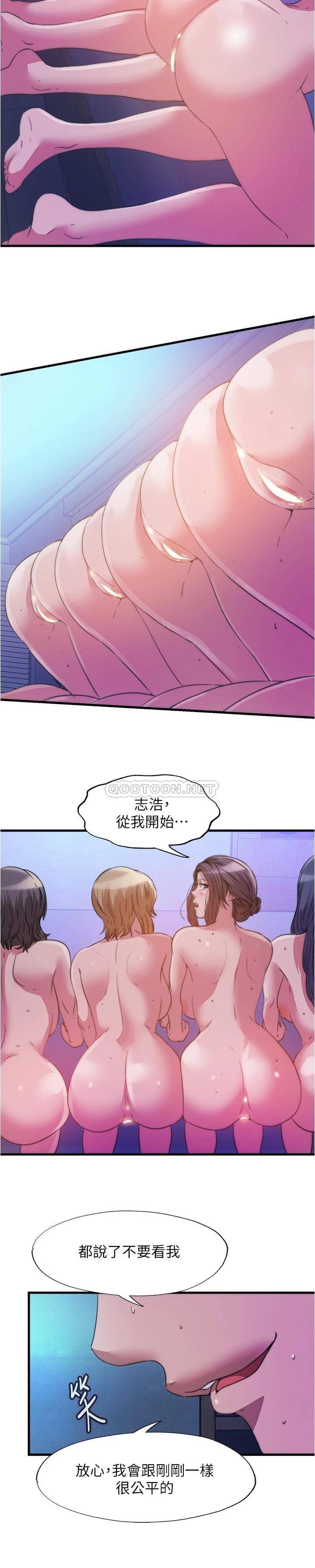 [韩国漫画] 满溢游泳池 剧情,熟女人妻,巨乳大奶#[17P]-3