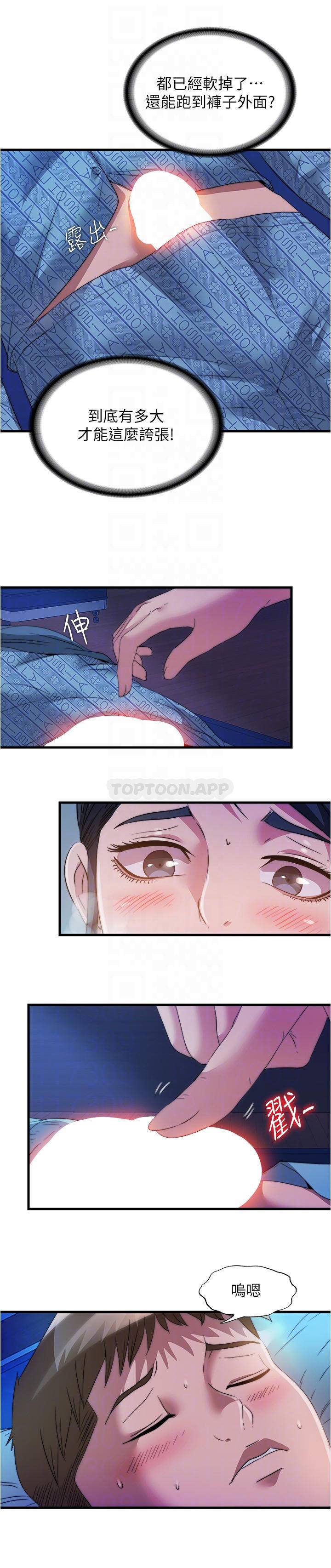 [韩国漫画] 满溢游泳池 剧情,熟女人妻,巨乳大奶#[16P]-12