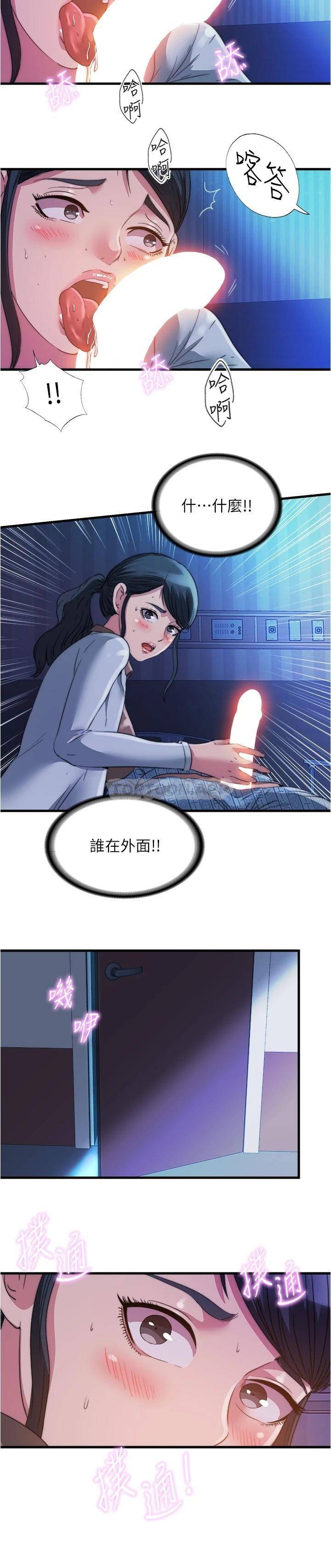 [韩国漫画] 满溢游泳池 剧情,熟女人妻,巨乳大奶#[16P]-15