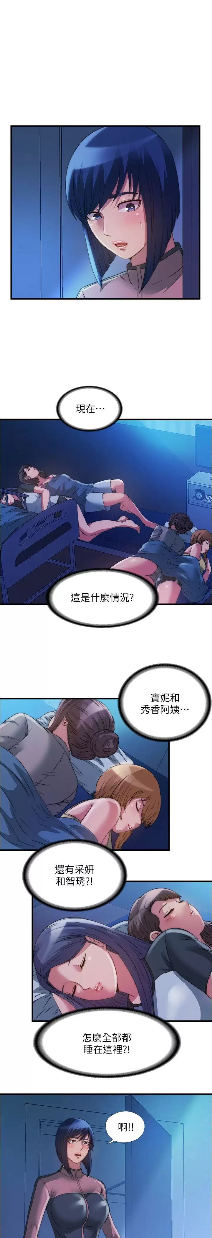 [韩国漫画] 满溢游泳池 剧情,熟女人妻,巨乳大奶#[16P]-1