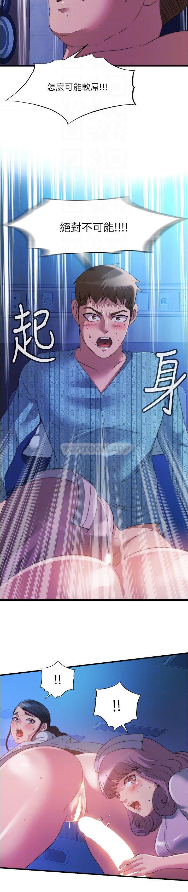 [韩国漫画] 满溢游泳池 剧情,熟女人妻,巨乳大奶#[18P]-16