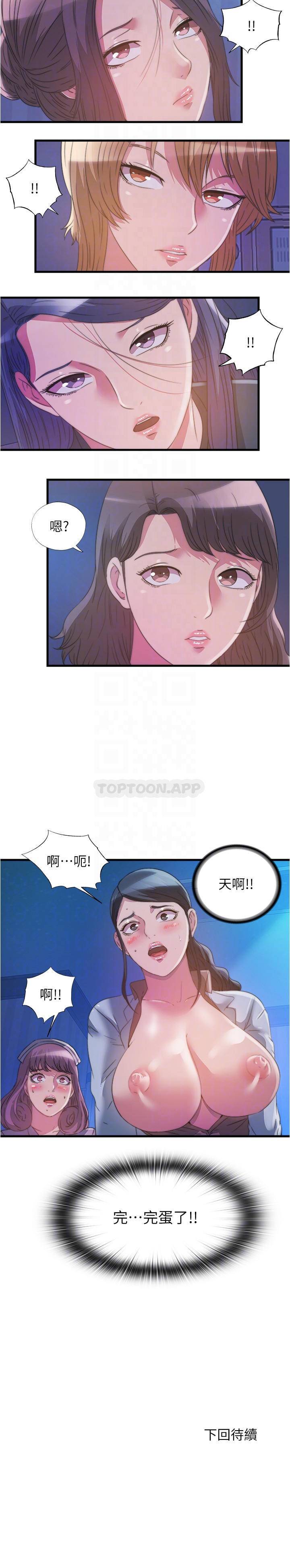 [韩国漫画] 满溢游泳池 剧情,熟女人妻,巨乳大奶#[18P]-18