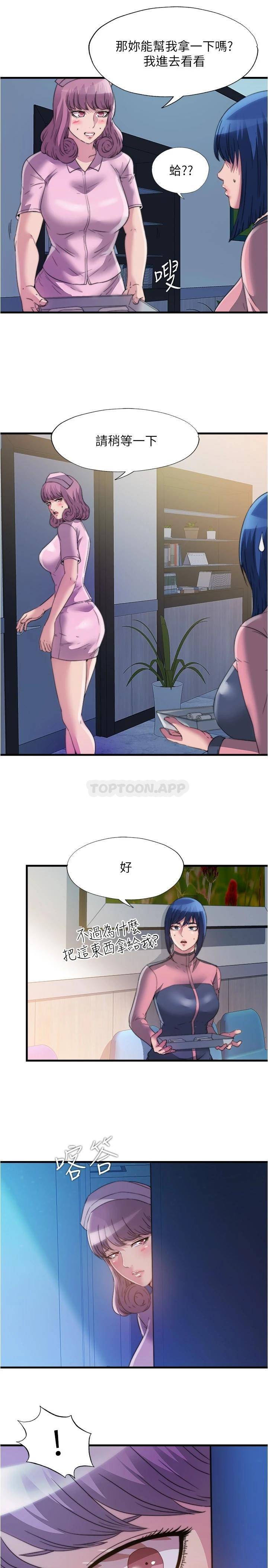 [韩国漫画] 满溢游泳池 剧情,熟女人妻,巨乳大奶#[18P]-2