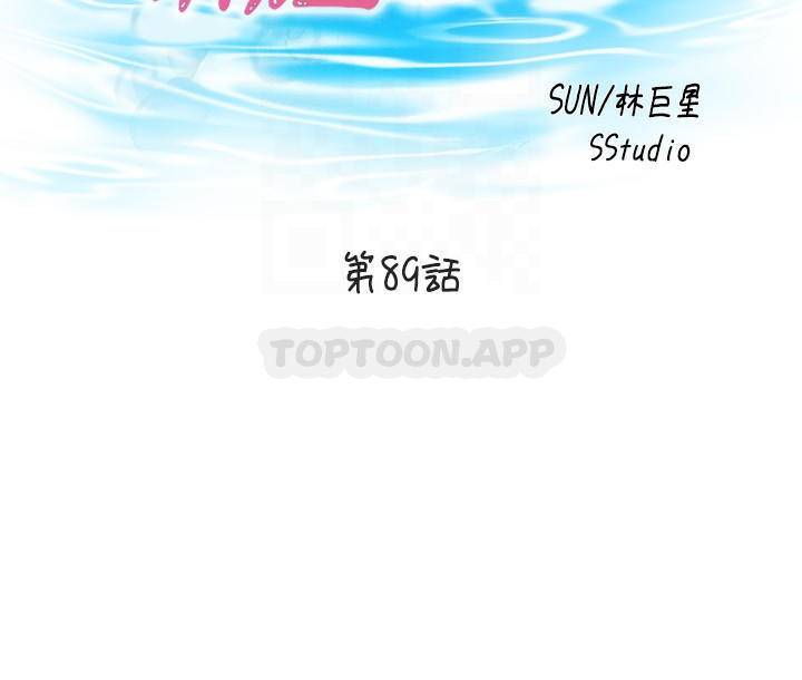 [韩国漫画] 满溢游泳池 剧情,熟女人妻,巨乳大奶#[18P]-4