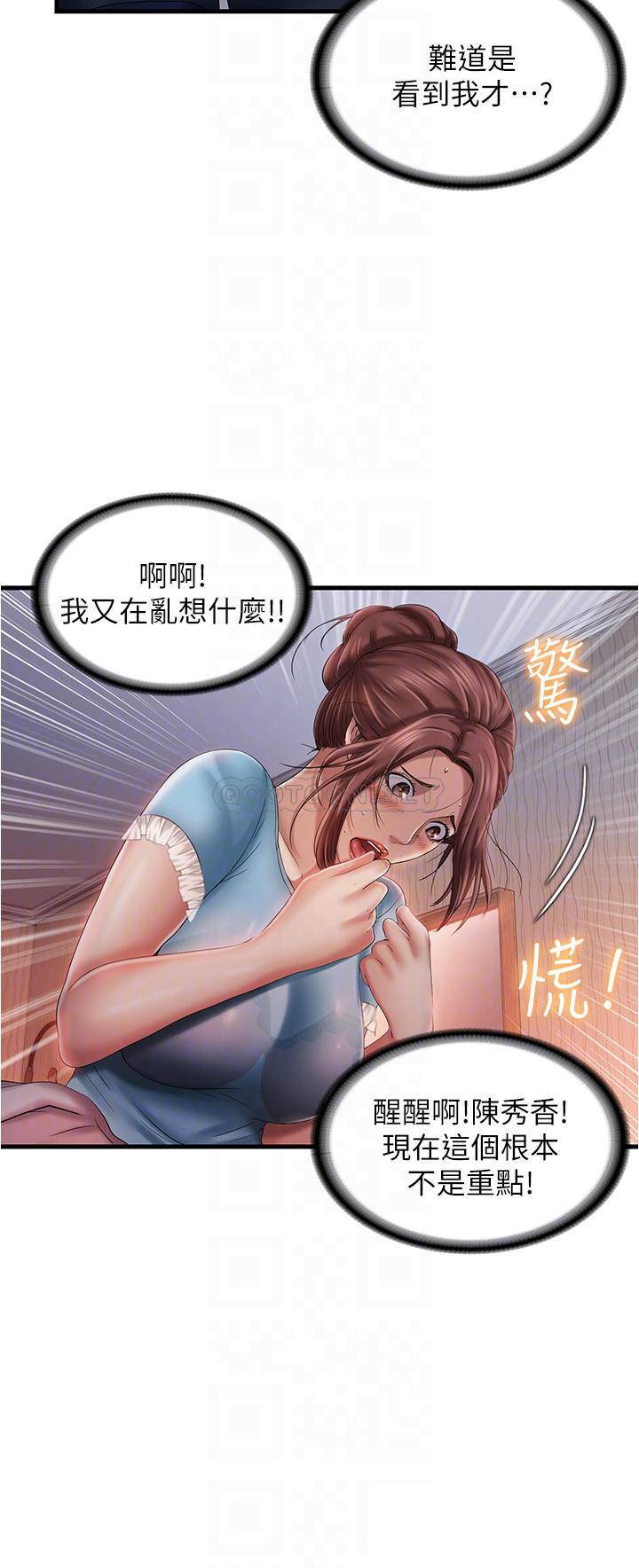 [韩国漫画] 满溢游泳池 剧情,熟女人妻,巨乳大奶#[36P]-10