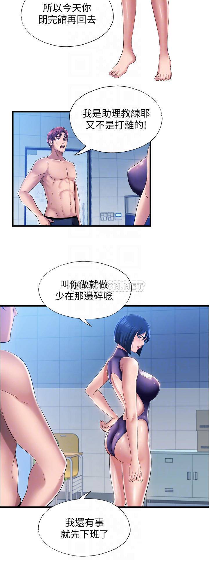 [韩国漫画] 满溢游泳池 剧情,熟女人妻,巨乳大奶#[36P]-12