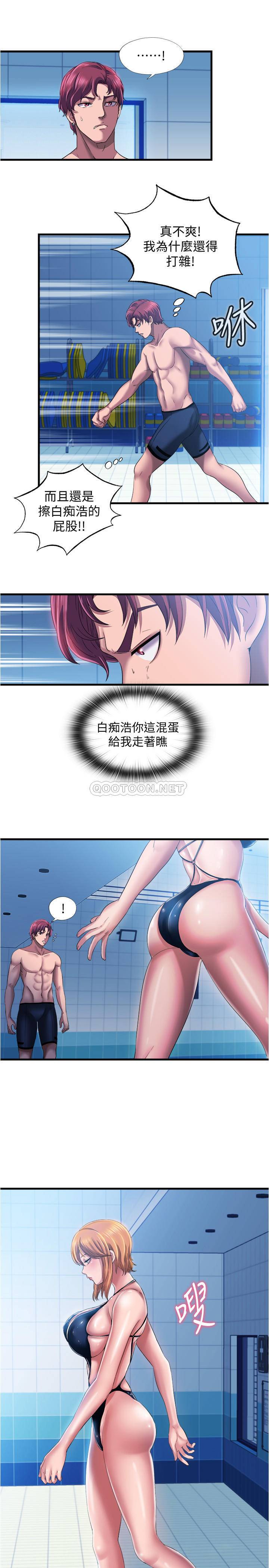 [韩国漫画] 满溢游泳池 剧情,熟女人妻,巨乳大奶#[36P]-13