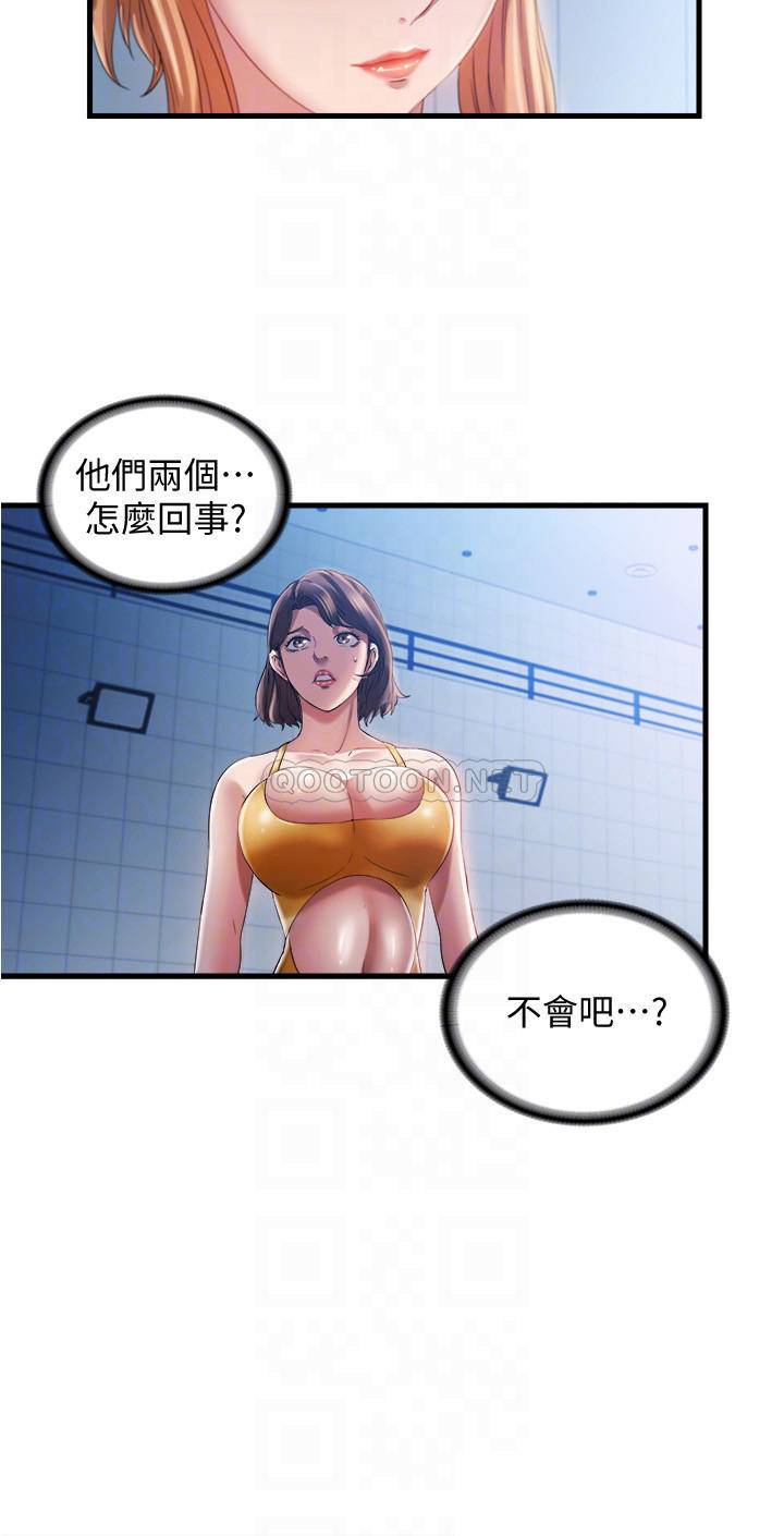 [韩国漫画] 满溢游泳池 剧情,熟女人妻,巨乳大奶#[36P]-16