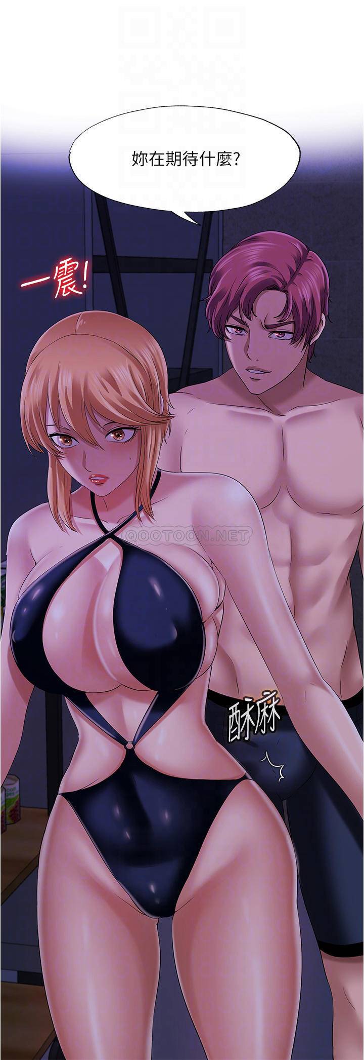 [韩国漫画] 满溢游泳池 剧情,熟女人妻,巨乳大奶#[36P]-18