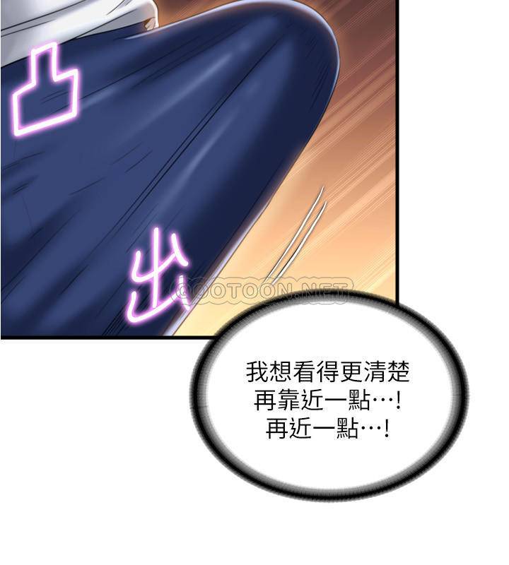 [韩国漫画] 满溢游泳池 剧情,熟女人妻,巨乳大奶#[36P]-2