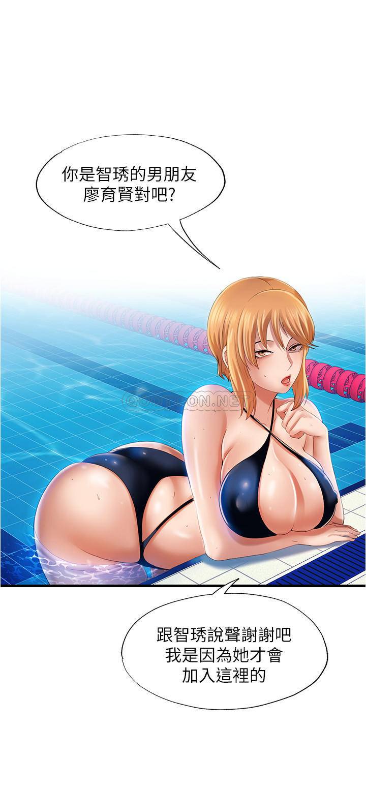 [韩国漫画] 满溢游泳池 剧情,熟女人妻,巨乳大奶#[36P]-20