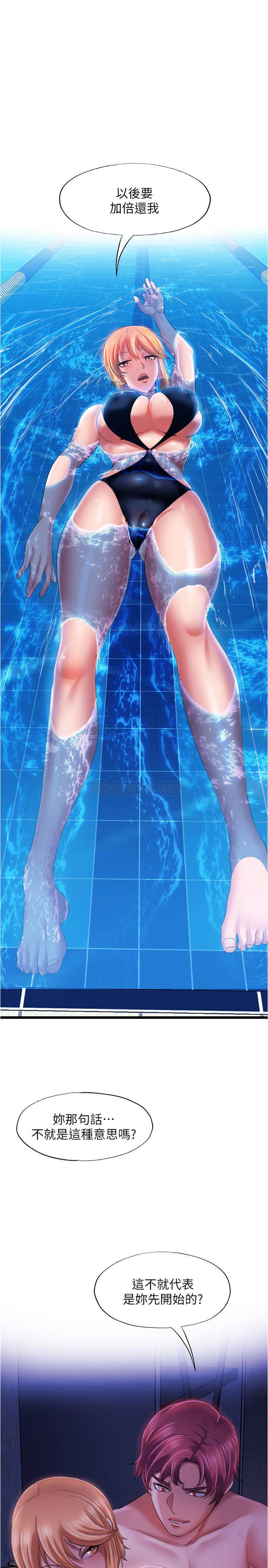 [韩国漫画] 满溢游泳池 剧情,熟女人妻,巨乳大奶#[36P]-23