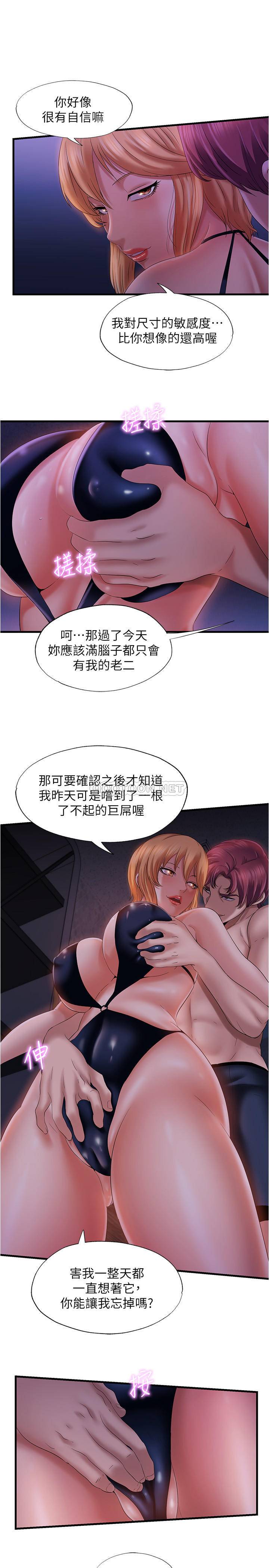 [韩国漫画] 满溢游泳池 剧情,熟女人妻,巨乳大奶#[36P]-25