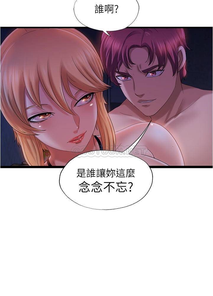 [韩国漫画] 满溢游泳池 剧情,熟女人妻,巨乳大奶#[36P]-26