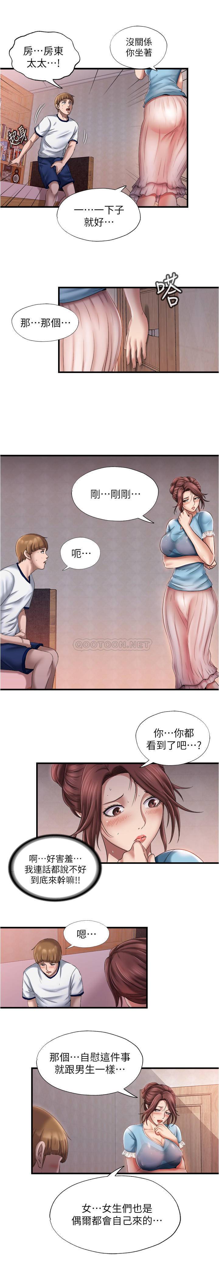 [韩国漫画] 满溢游泳池 剧情,熟女人妻,巨乳大奶#[36P]-29