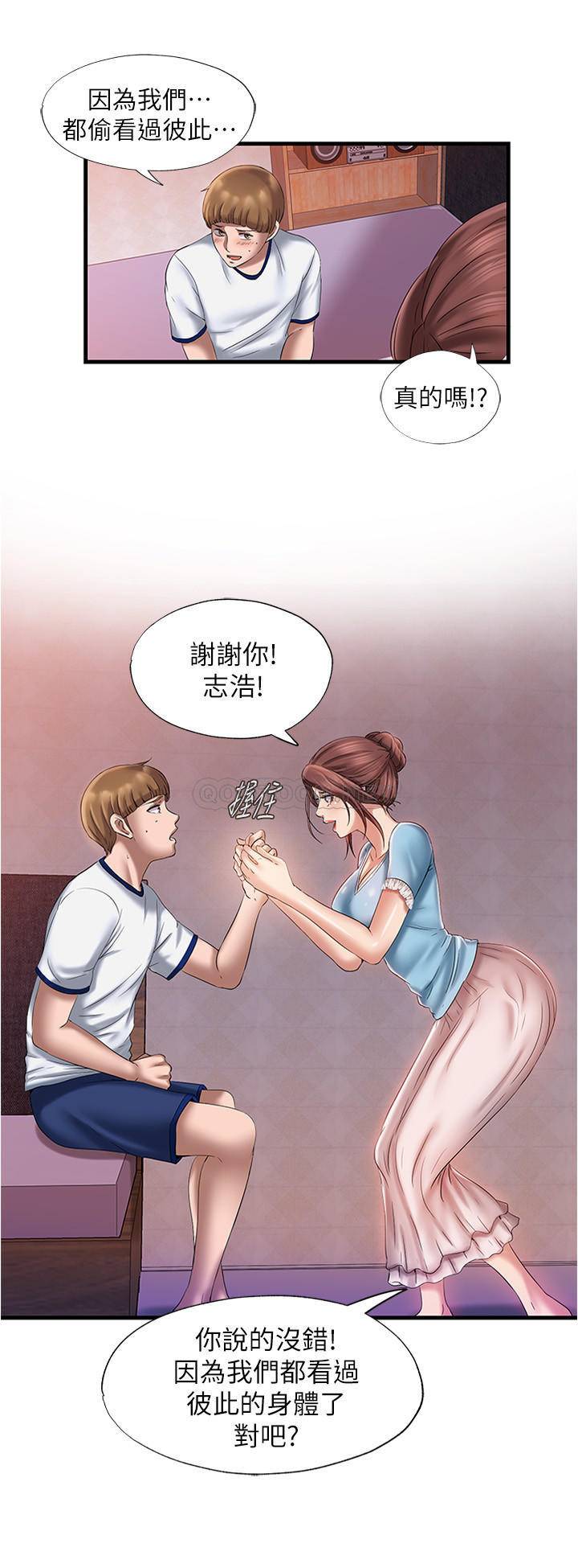 [韩国漫画] 满溢游泳池 剧情,熟女人妻,巨乳大奶#[36P]-32