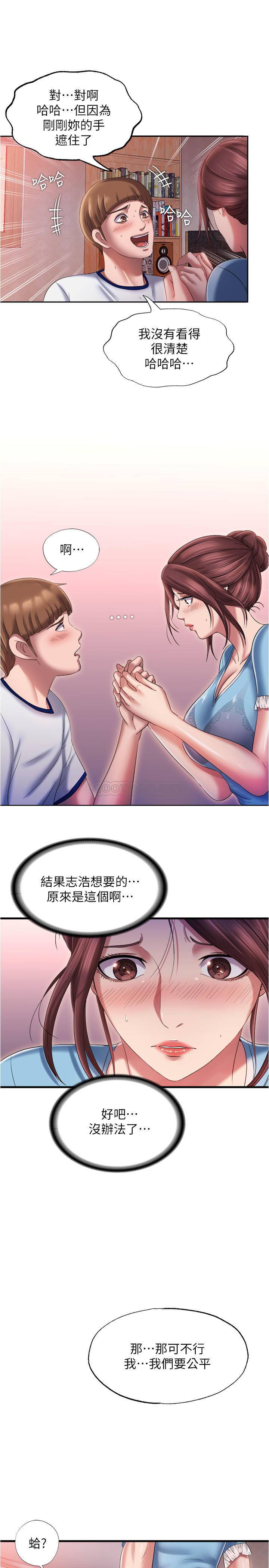 [韩国漫画] 满溢游泳池 剧情,熟女人妻,巨乳大奶#[36P]-33