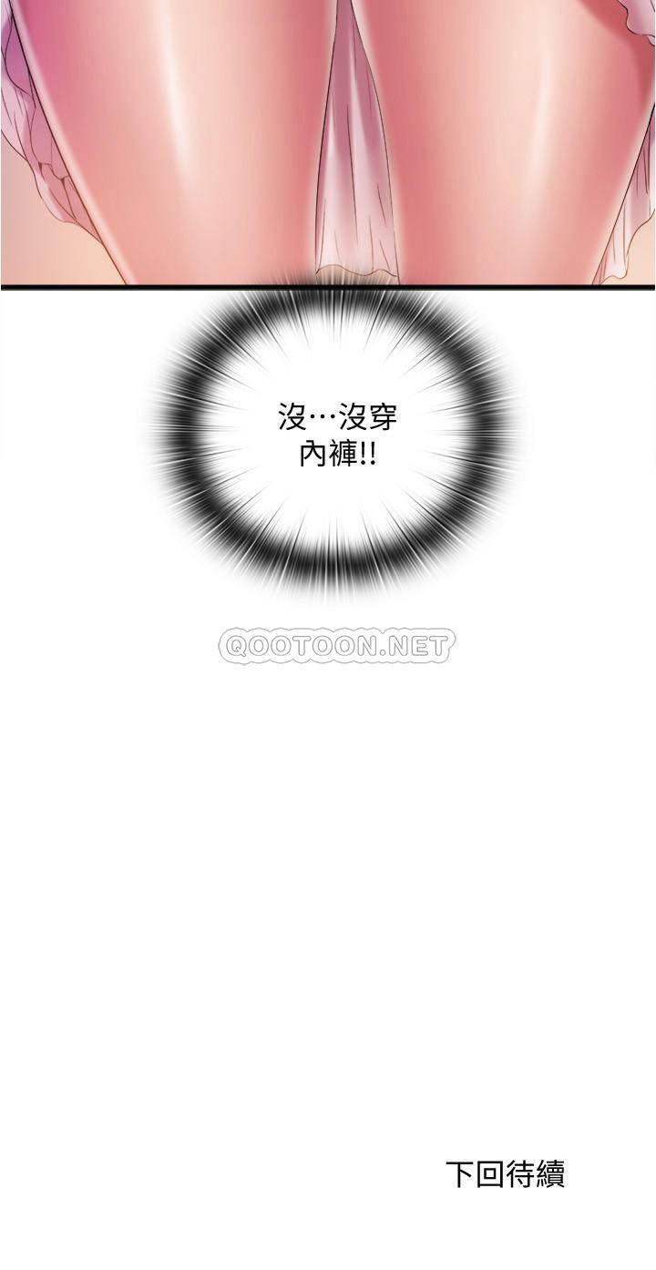 [韩国漫画] 满溢游泳池 剧情,熟女人妻,巨乳大奶#[36P]-36