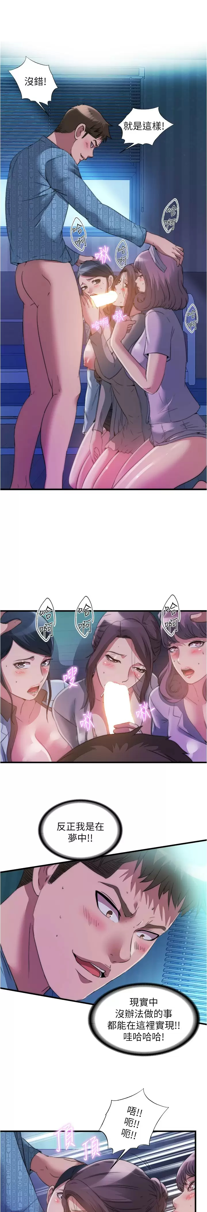 [韩国漫画] 满溢游泳池 剧情,熟女人妻,巨乳大奶#[16P]-13