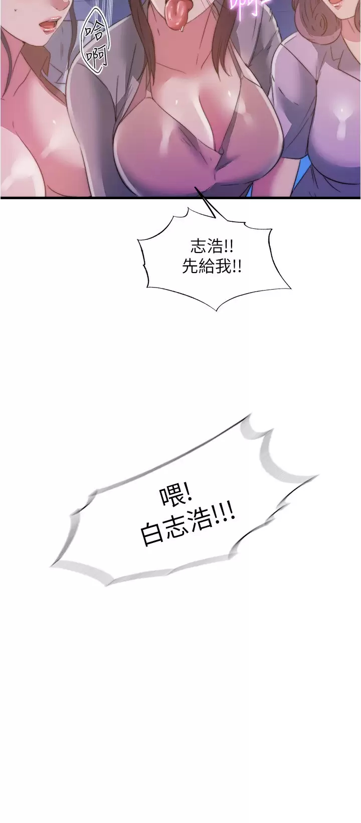 [韩国漫画] 满溢游泳池 剧情,熟女人妻,巨乳大奶#[16P]-14