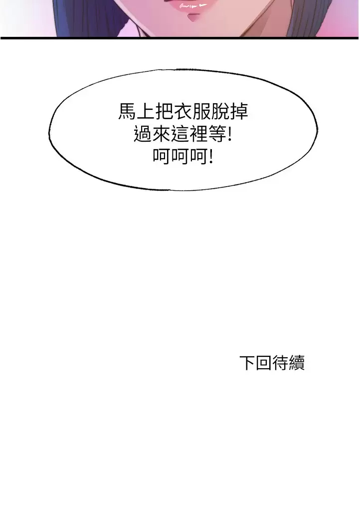 [韩国漫画] 满溢游泳池 剧情,熟女人妻,巨乳大奶#[16P]-16