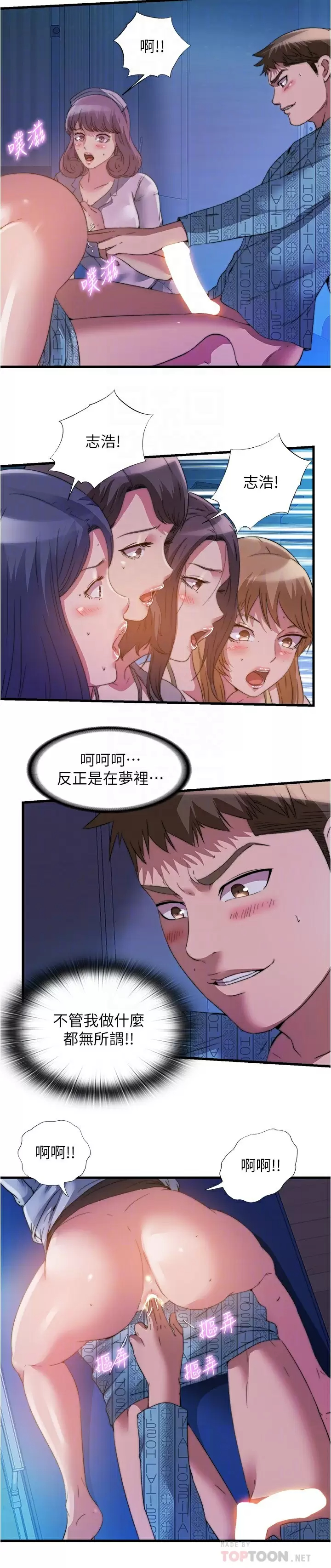 [韩国漫画] 满溢游泳池 剧情,熟女人妻,巨乳大奶#[16P]-6
