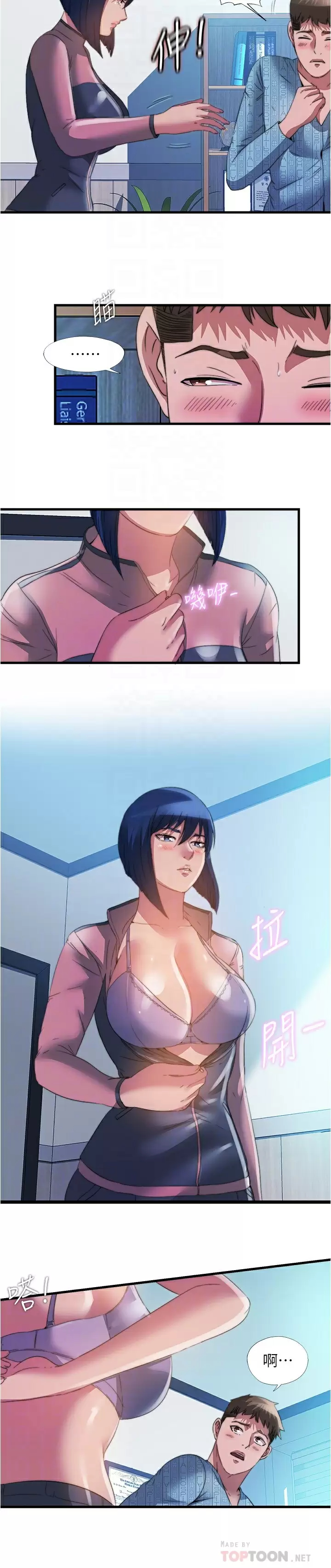 [韩国漫画] 满溢游泳池 剧情,熟女人妻,巨乳大奶#[17P]-12