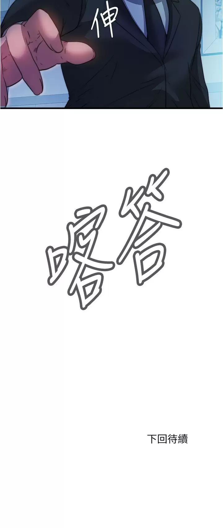 [韩国漫画] 满溢游泳池 剧情,熟女人妻,巨乳大奶#[17P]-17