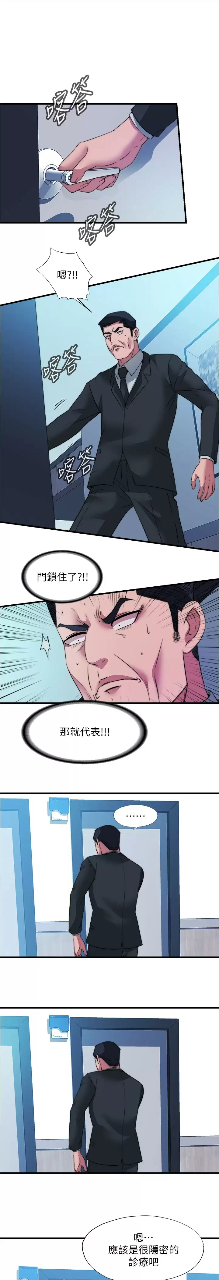[韩国漫画] 满溢游泳池 剧情,熟女人妻,巨乳大奶#[17P]-1