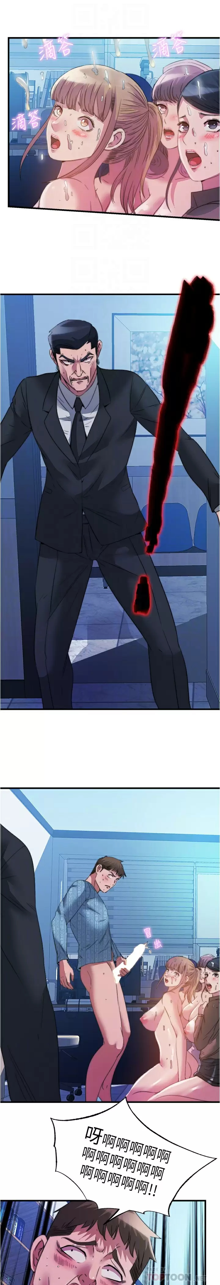 [韩国漫画] 满溢游泳池 剧情,熟女人妻,巨乳大奶#[17P]-16