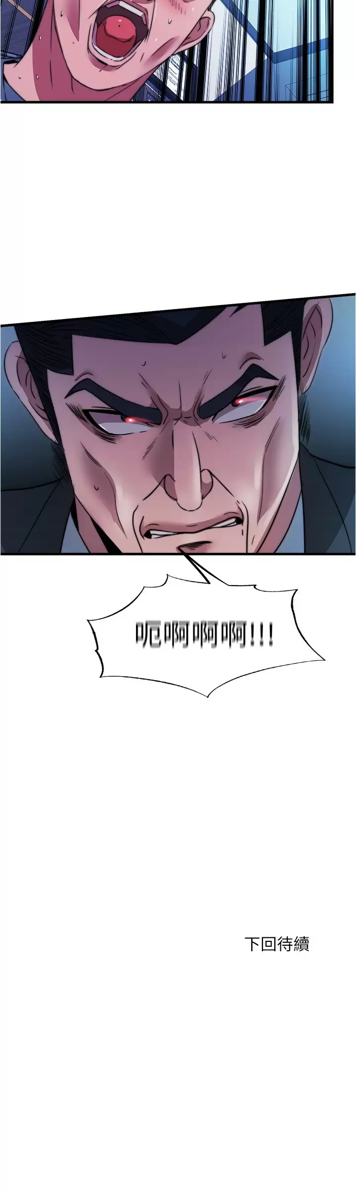 [韩国漫画] 满溢游泳池 剧情,熟女人妻,巨乳大奶#[17P]-17