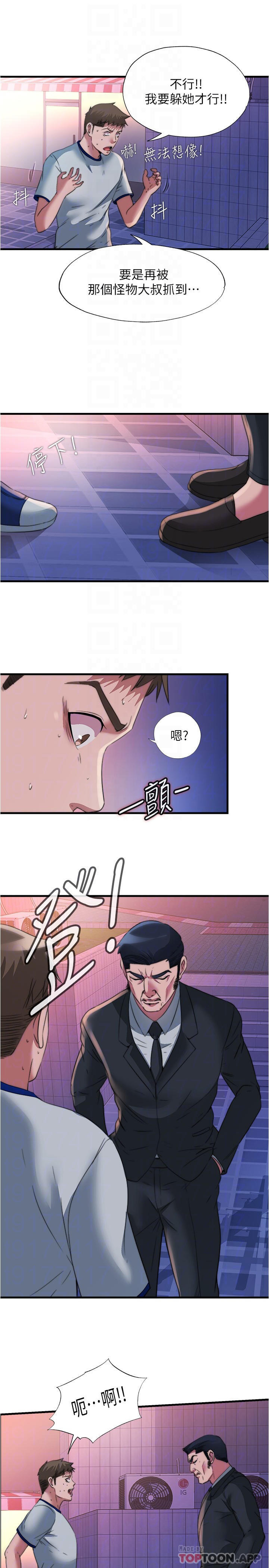 [韩国漫画] 满溢游泳池 剧情,熟女人妻,巨乳大奶#[18P]-16