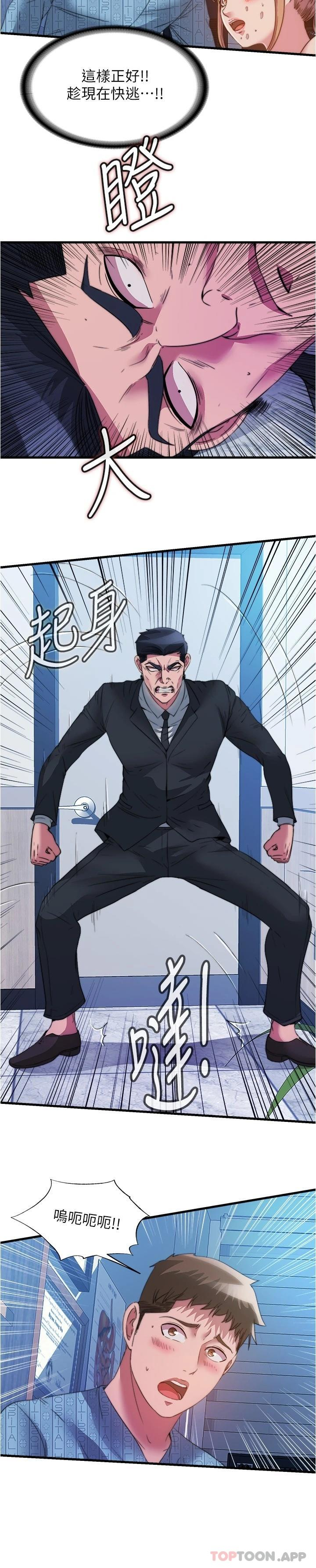 [韩国漫画] 满溢游泳池 剧情,熟女人妻,巨乳大奶#[18P]-3