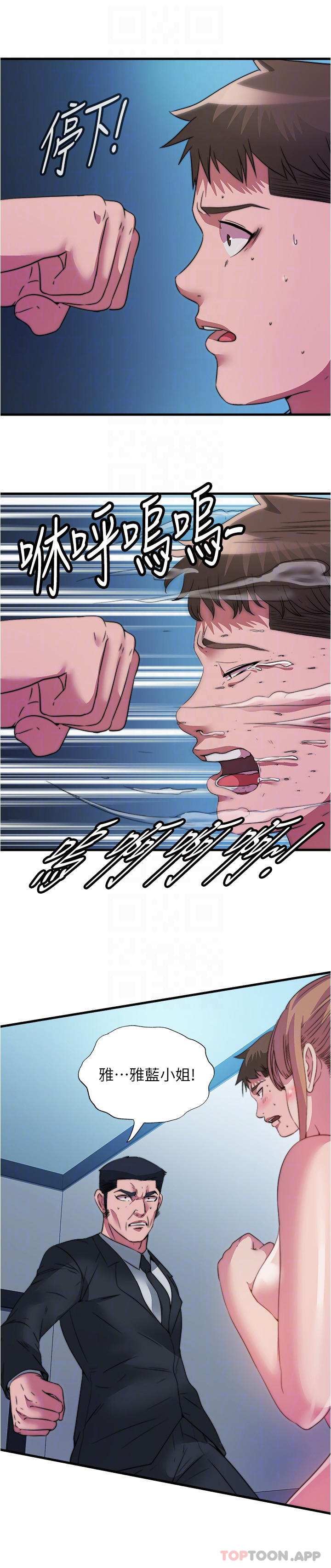 [韩国漫画] 满溢游泳池 剧情,熟女人妻,巨乳大奶#[18P]-6