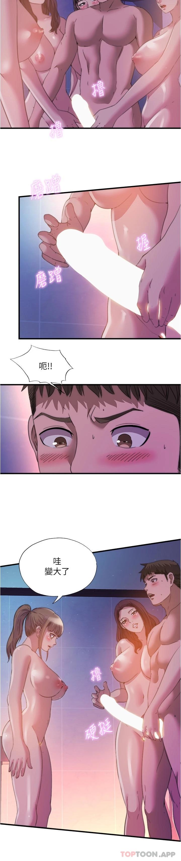 [韩国漫画] 满溢游泳池 剧情,熟女人妻,巨乳大奶#[17P]-15