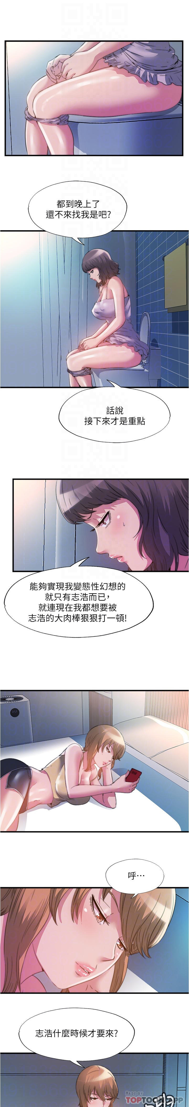 [韩国漫画] 满溢游泳池 剧情,熟女人妻,巨乳大奶#[17P]-4