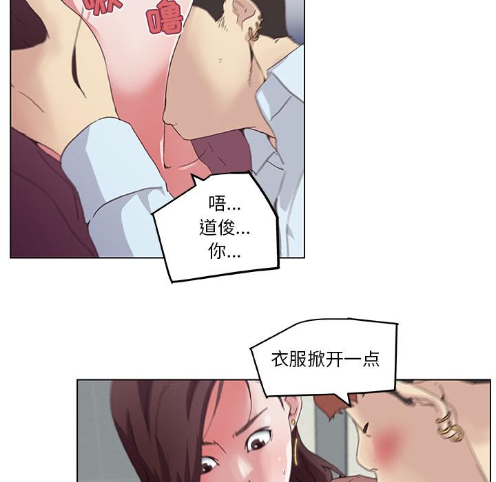 [韩国漫画] 恋你如初恋 剧情,巨乳大奶#[86P]-10