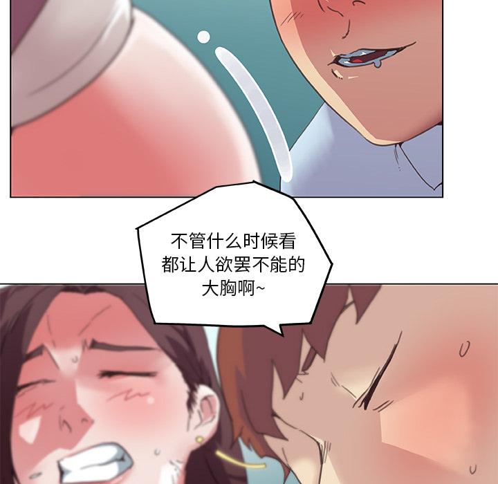 [韩国漫画] 恋你如初恋 剧情,巨乳大奶#[86P]-12