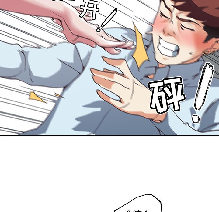 [韩国漫画] 恋你如初恋 剧情,巨乳大奶#[86P]-19