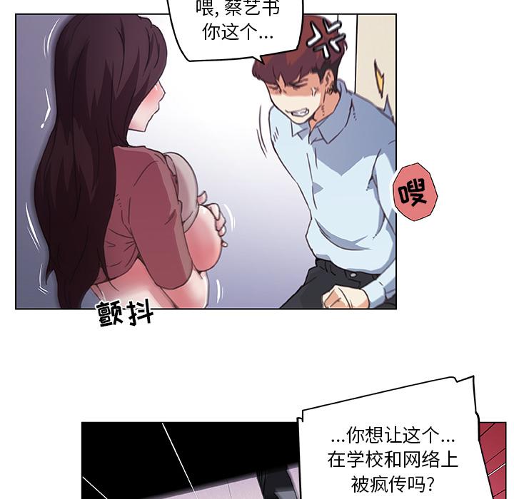 [韩国漫画] 恋你如初恋 剧情,巨乳大奶#[86P]-21