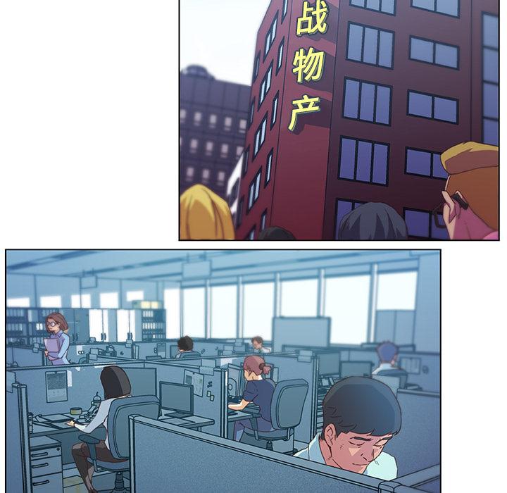 [韩国漫画] 恋你如初恋 剧情,巨乳大奶#[86P]-29