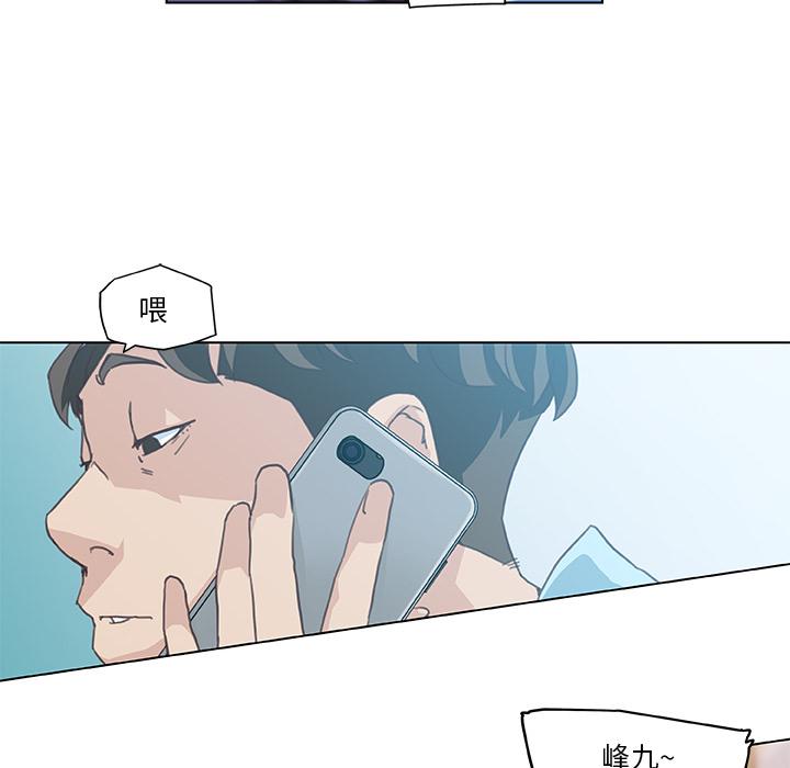 [韩国漫画] 恋你如初恋 剧情,巨乳大奶#[86P]-32