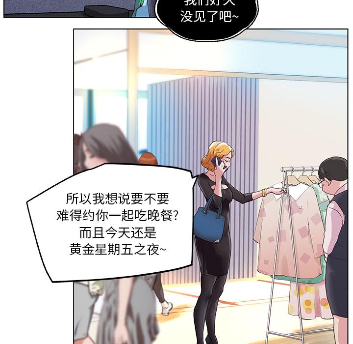 [韩国漫画] 恋你如初恋 剧情,巨乳大奶#[86P]-35