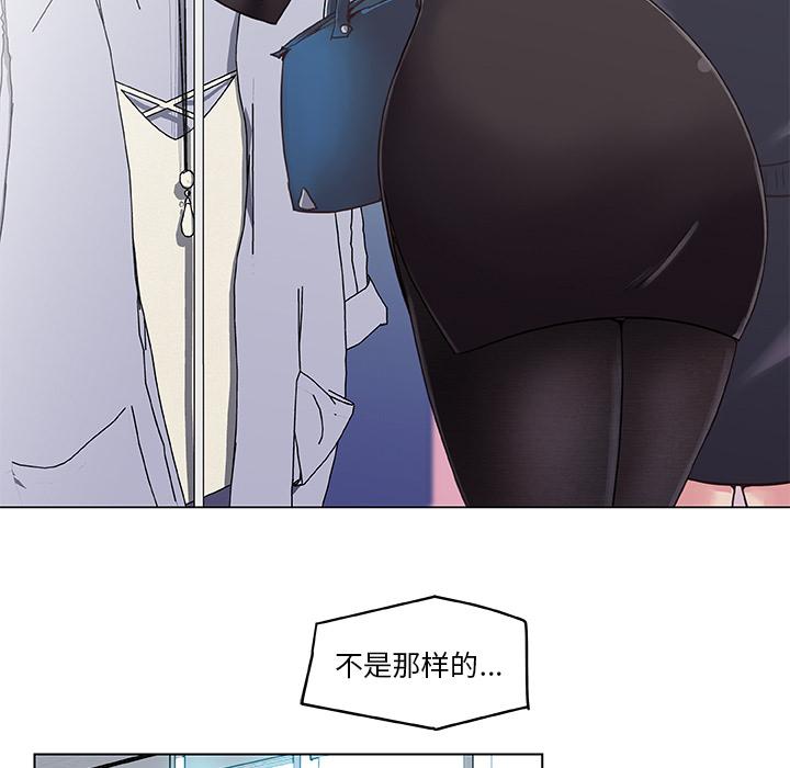 [韩国漫画] 恋你如初恋 剧情,巨乳大奶#[86P]-37